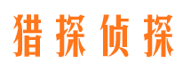 美兰外遇出轨调查取证